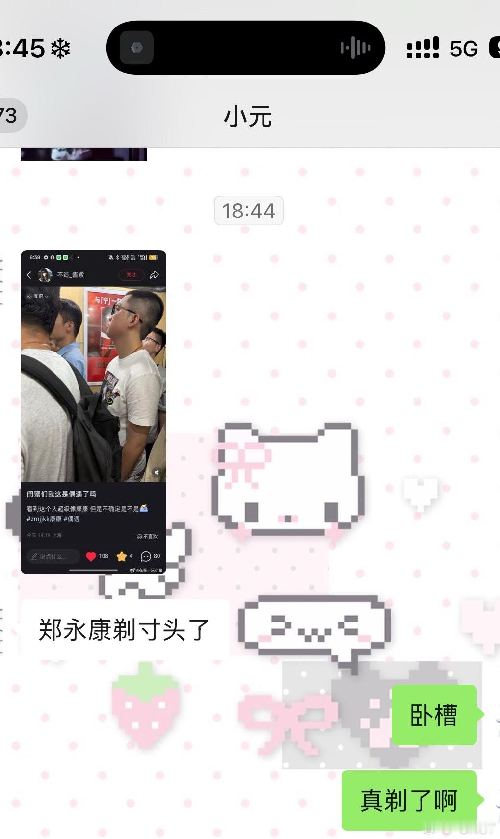 居然是真事​​​