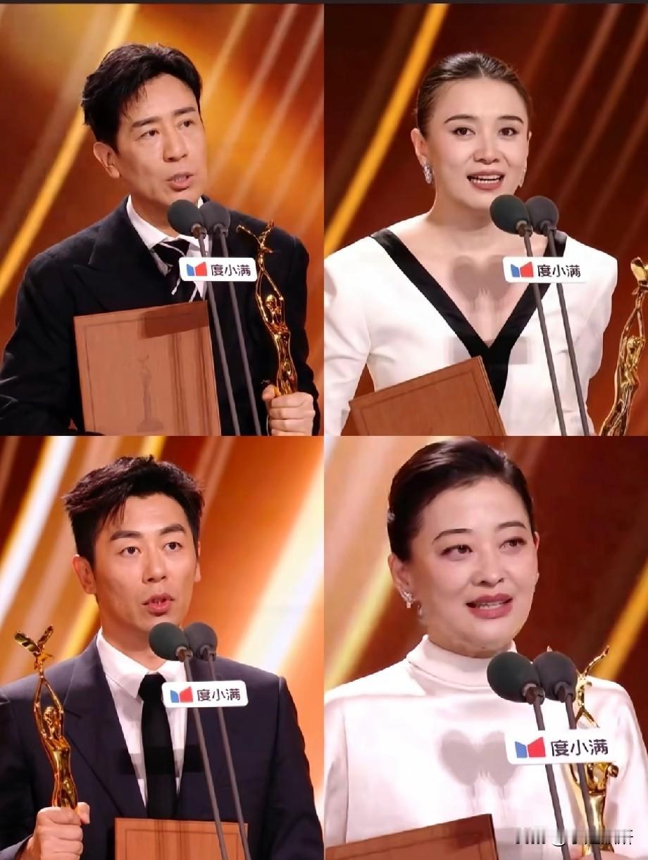 第33届金鹰奖完整获奖名单出炉！于和伟宋佳拿下视帝视后，网友：今年奖项有没有颁到