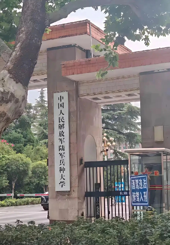 高考多少分，才可以进这个大学？