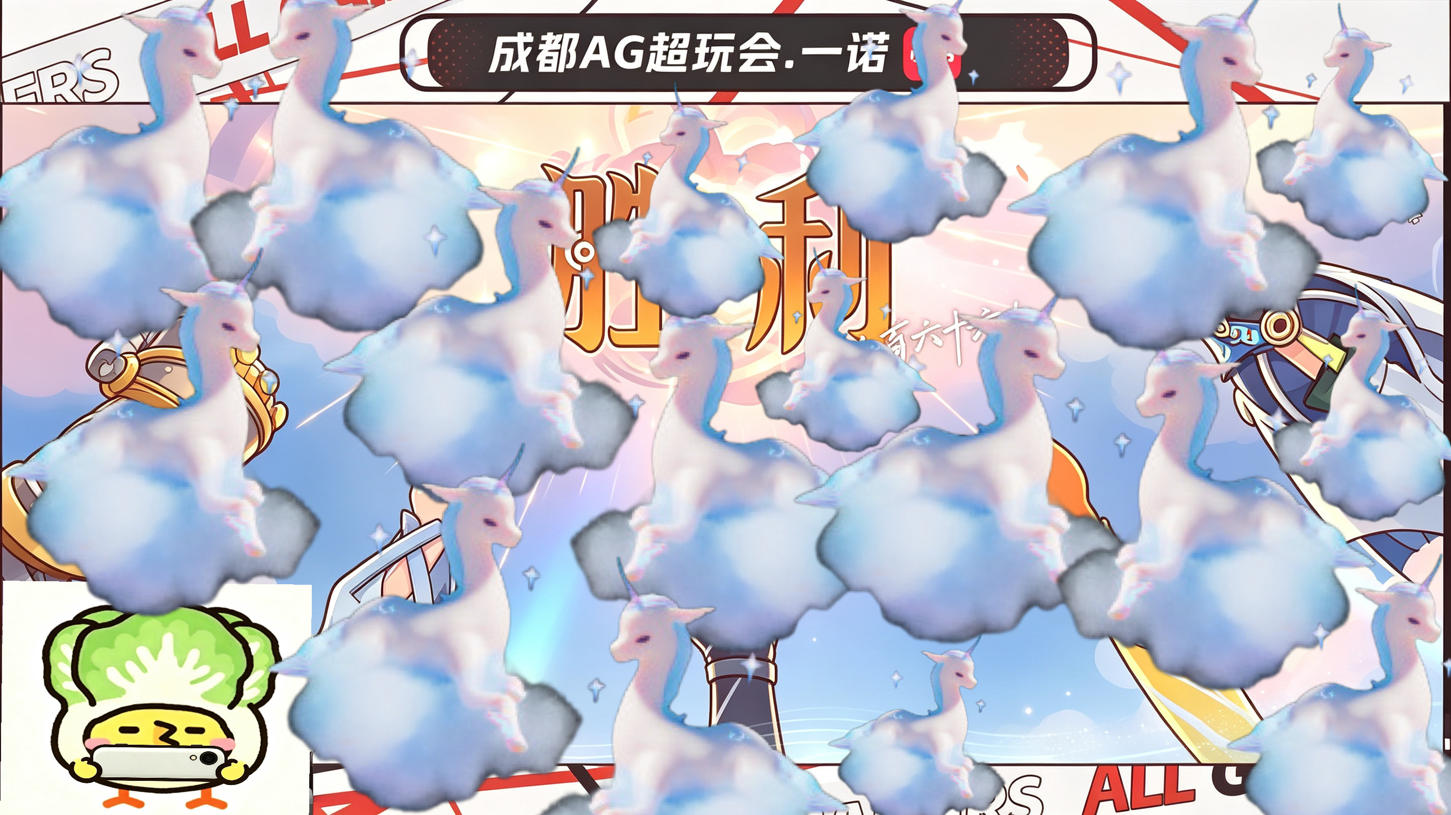 欢迎来到成都AG超玩会.一诺的直播间。