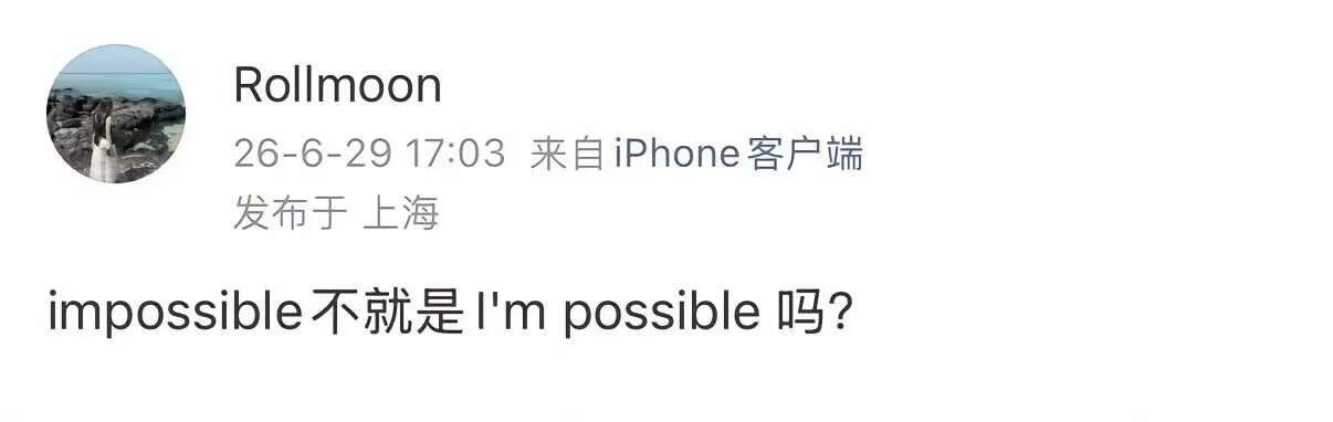 我去！要多牛的认知才能说出这么深刻的话啊