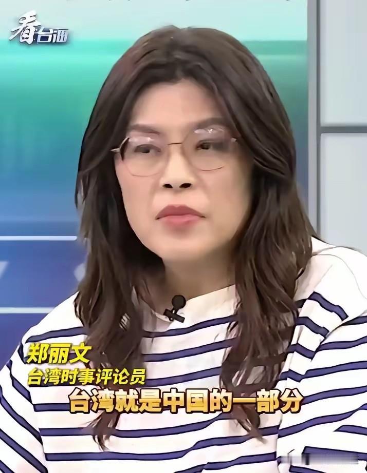 近日，郑丽文的访谈内容在岛内引起轩然大波，她说，台湾本来就是中国的一部分，这是联