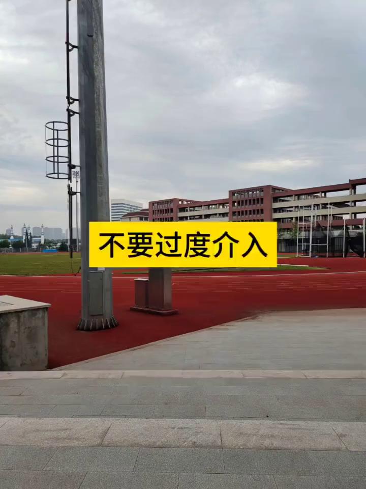 不要过度介入。孩子失业了还没对象怎么办？感觉很焦虑。作为父母来讲，凉拌18岁孩