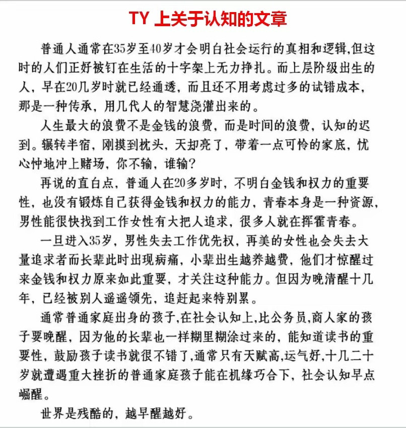 有点晚了，虽然看懂了！​​​