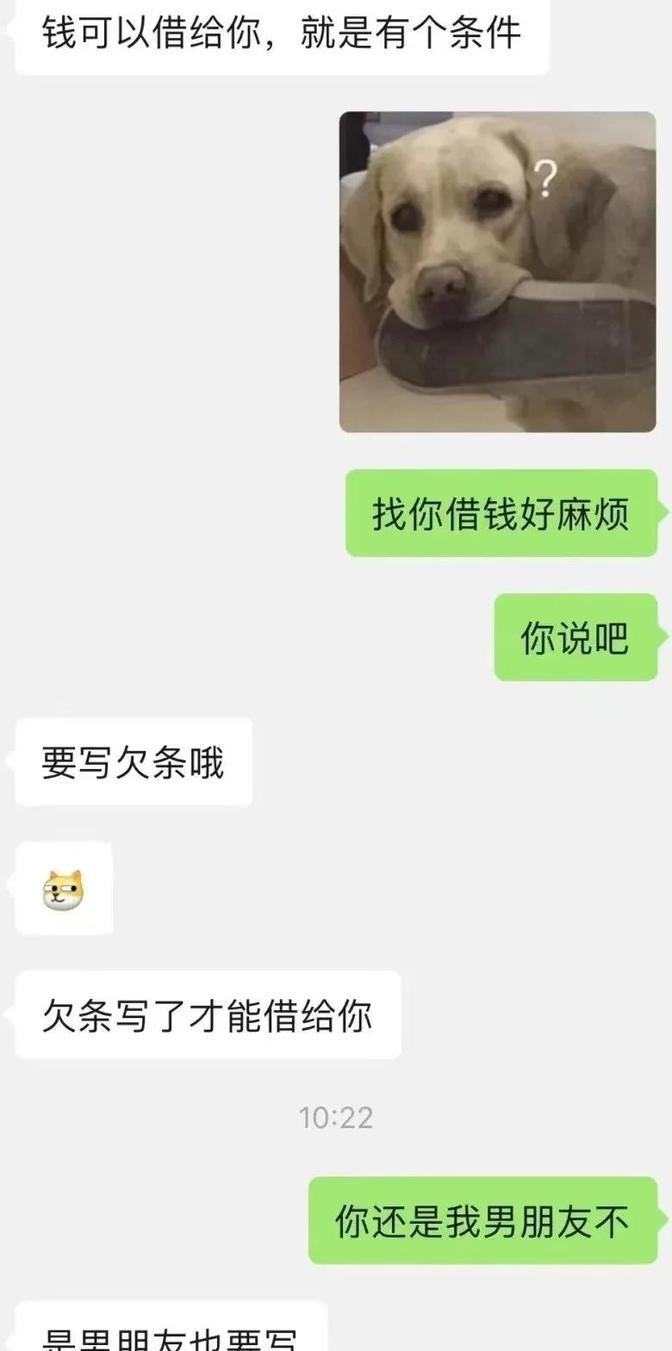 女生找男朋友借一万块钱，可男友居然要求她写借条！女生：“我们处了6年了，竟然还