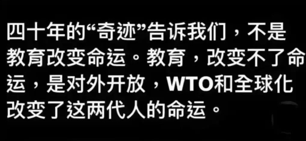 😐世界发展潮流​​​