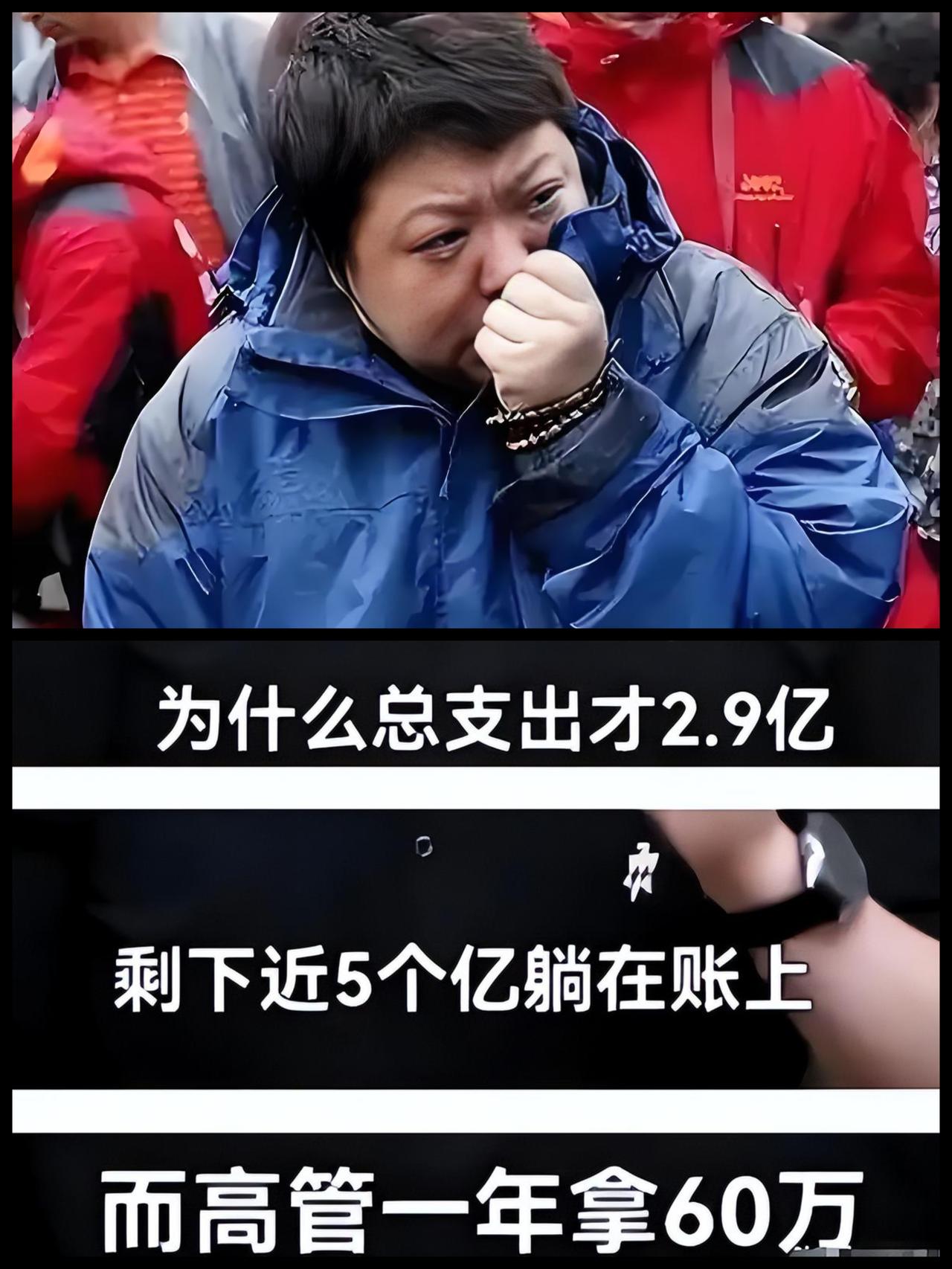 释永信让我羡慕和尚，韩大善人让我羡慕做慈善的翻看韩红基金会2025年财报，