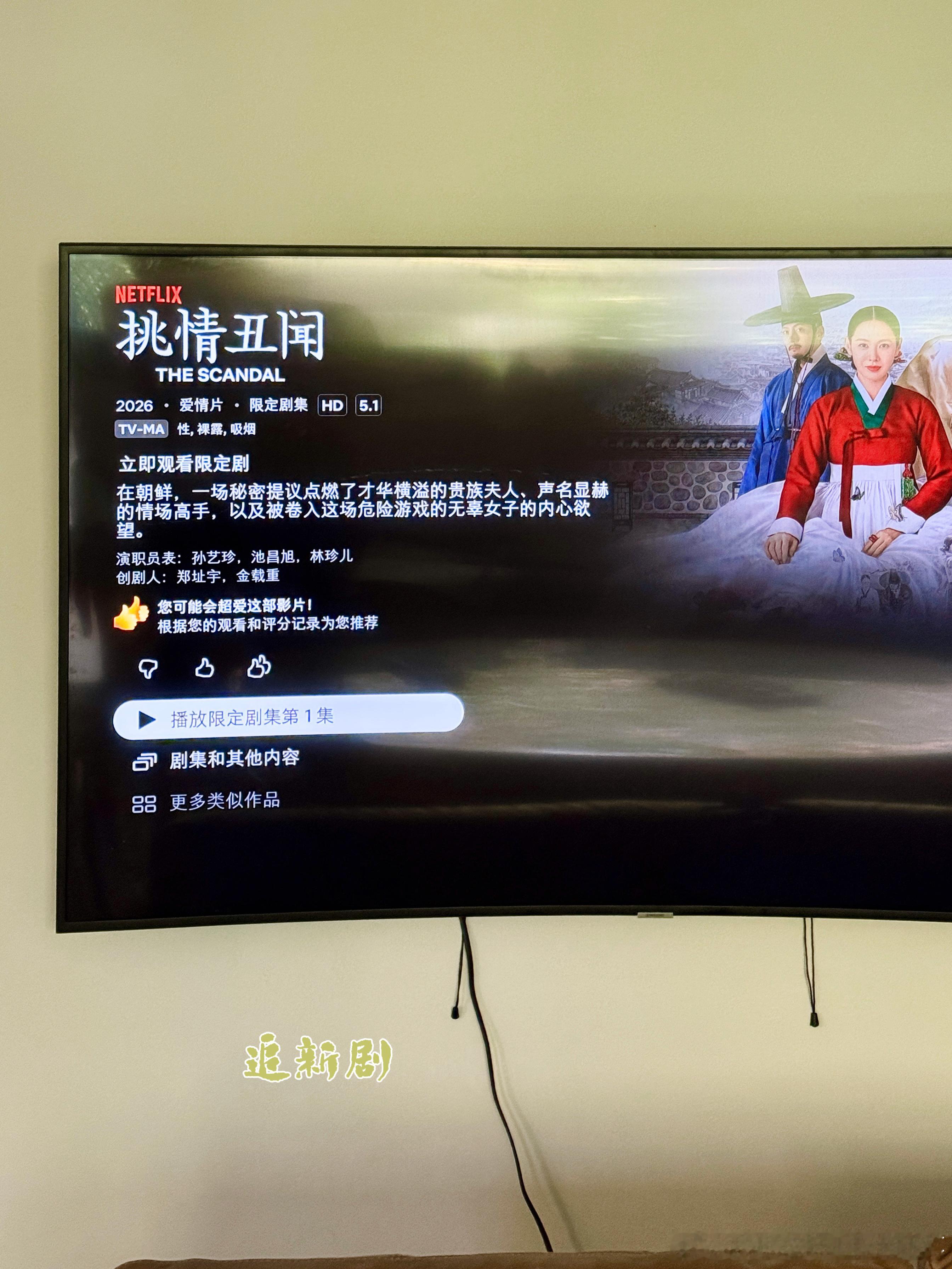 真的忍不住想吐槽，怎么还能有这么难看的韩剧！若不是女主是我喜欢的孙艺珍（欧尼的表演还是精彩的），指定