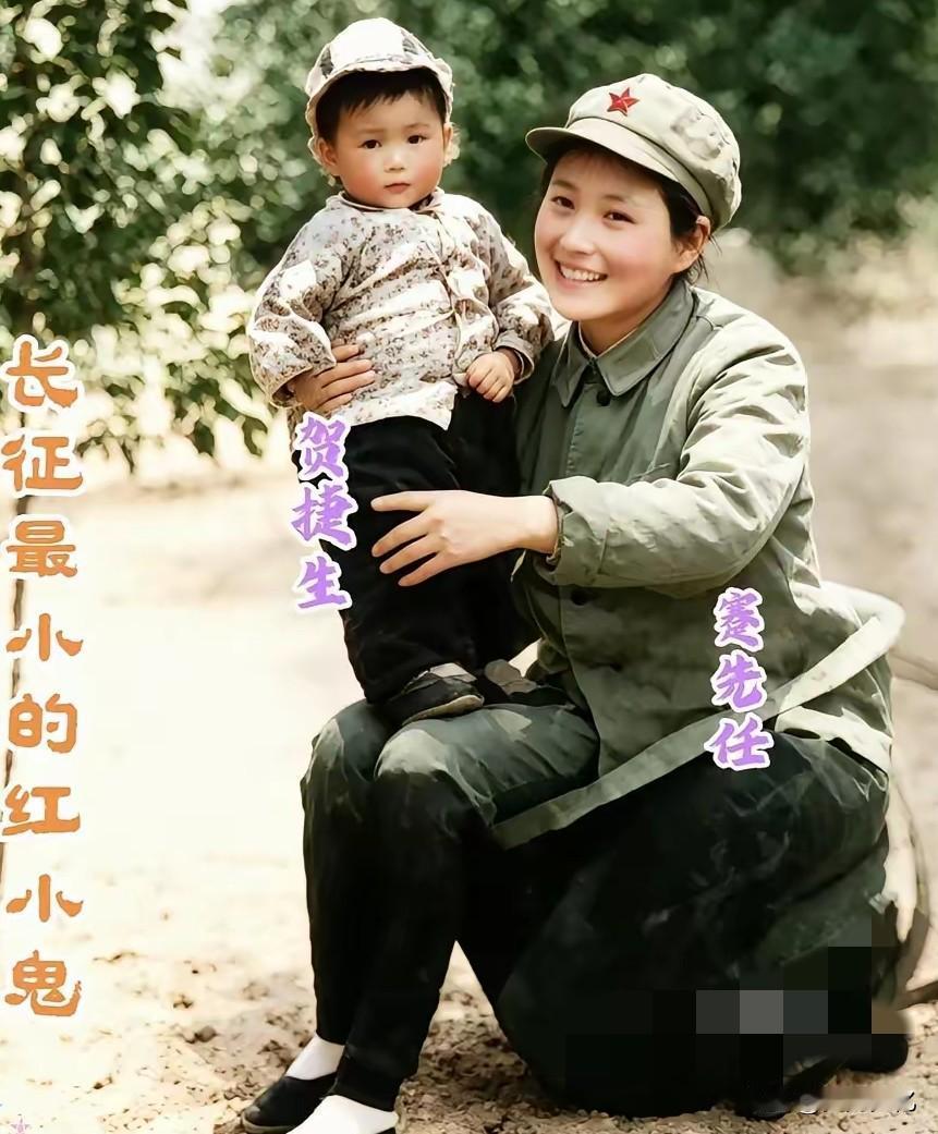 襁褓中走完万里长征，她是史上最小的红小鬼没人能想到，这个襁褓幼儿，是走完万
