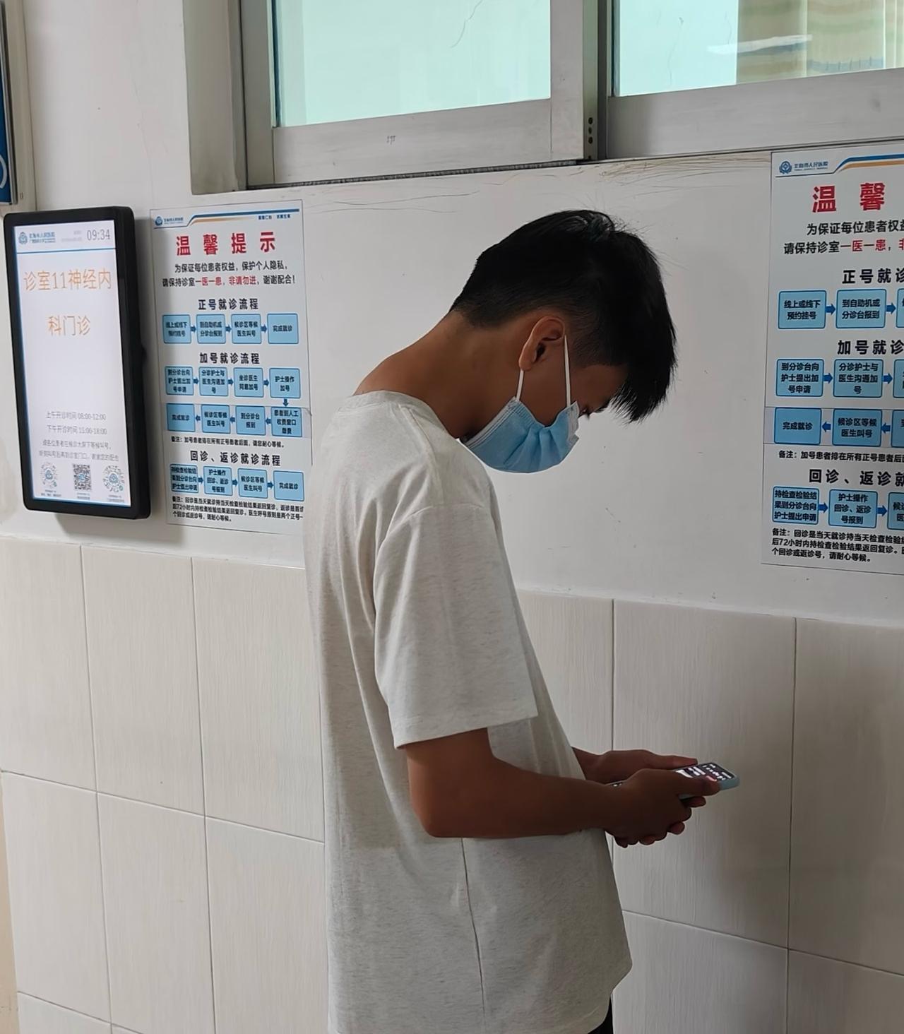 来，看看颈椎病是怎么来的十几岁的小伙子低头玩手机，颈椎已经变形较严重了，既然