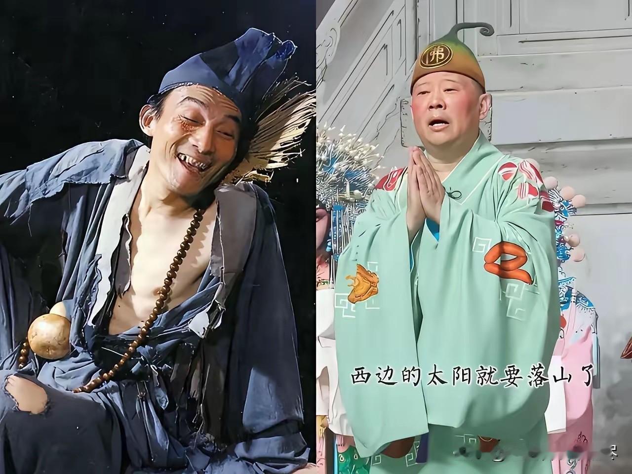 先不说郭德纲改歌对不对光是他这穿着打扮就让人一言难尽了游本昌老师所饰演的济公