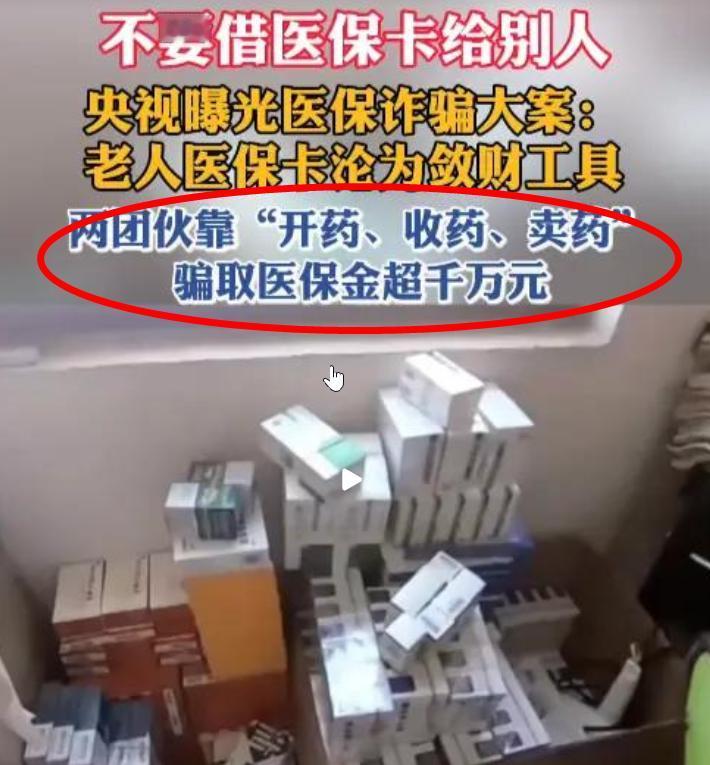 看完这个新闻，我后背发凉。上海金山，一个医生在1分钟之内，给3个患者看病26