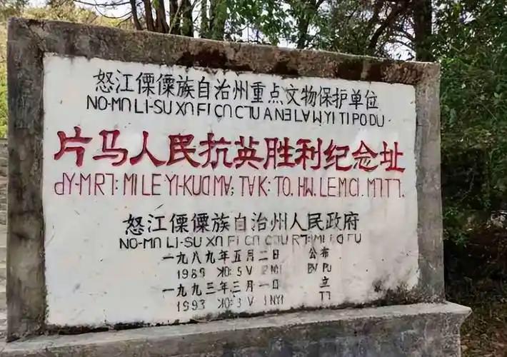 反转！江心坡划给缅甸后，中国反而赚了？现实反差太惊人。全网疑惑！中缅划界，中国放