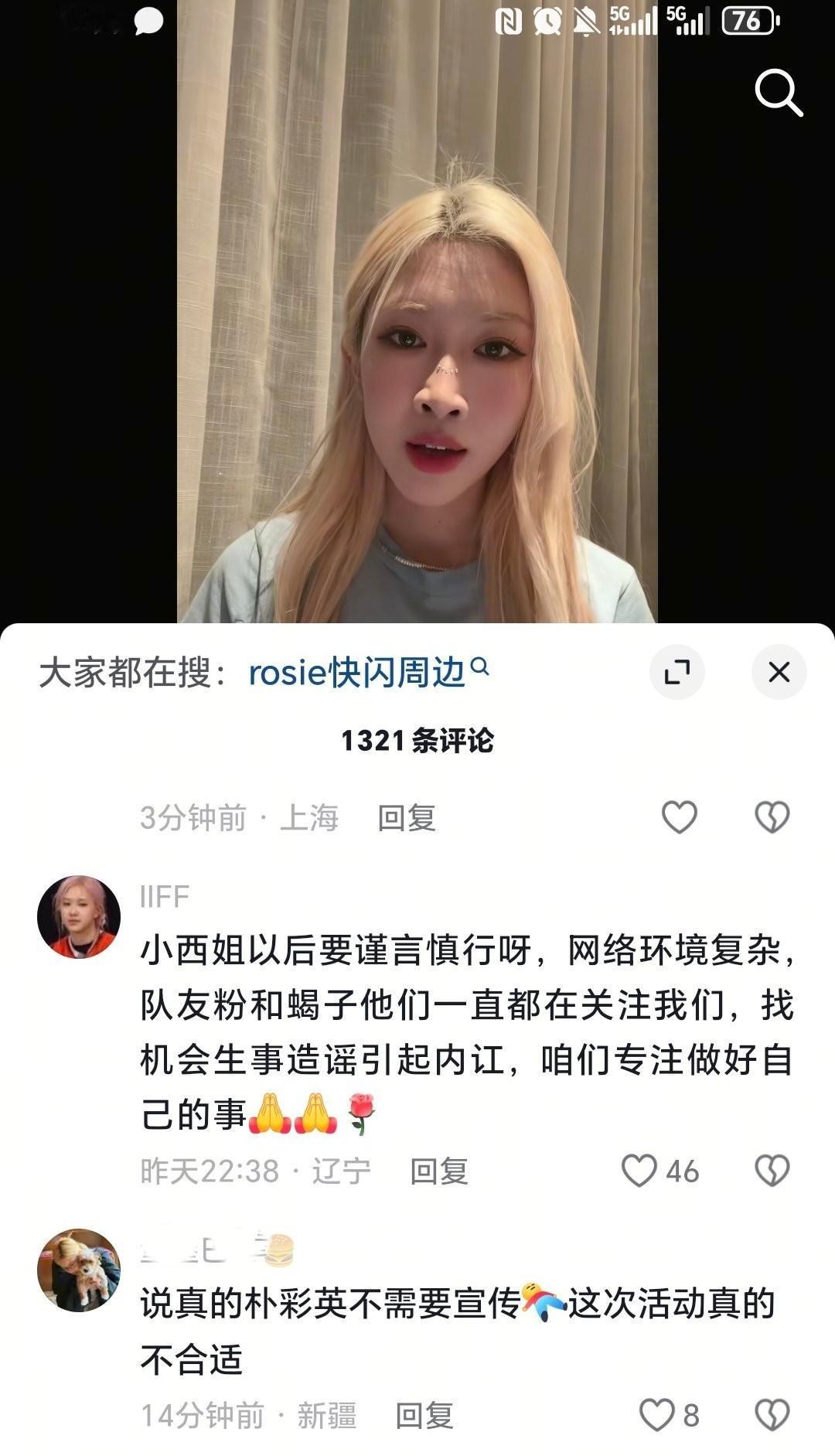 笑死，老马户家翻车了，就又是队友粉，还有点名是我的问题了~还有下一句也搞笑：R不