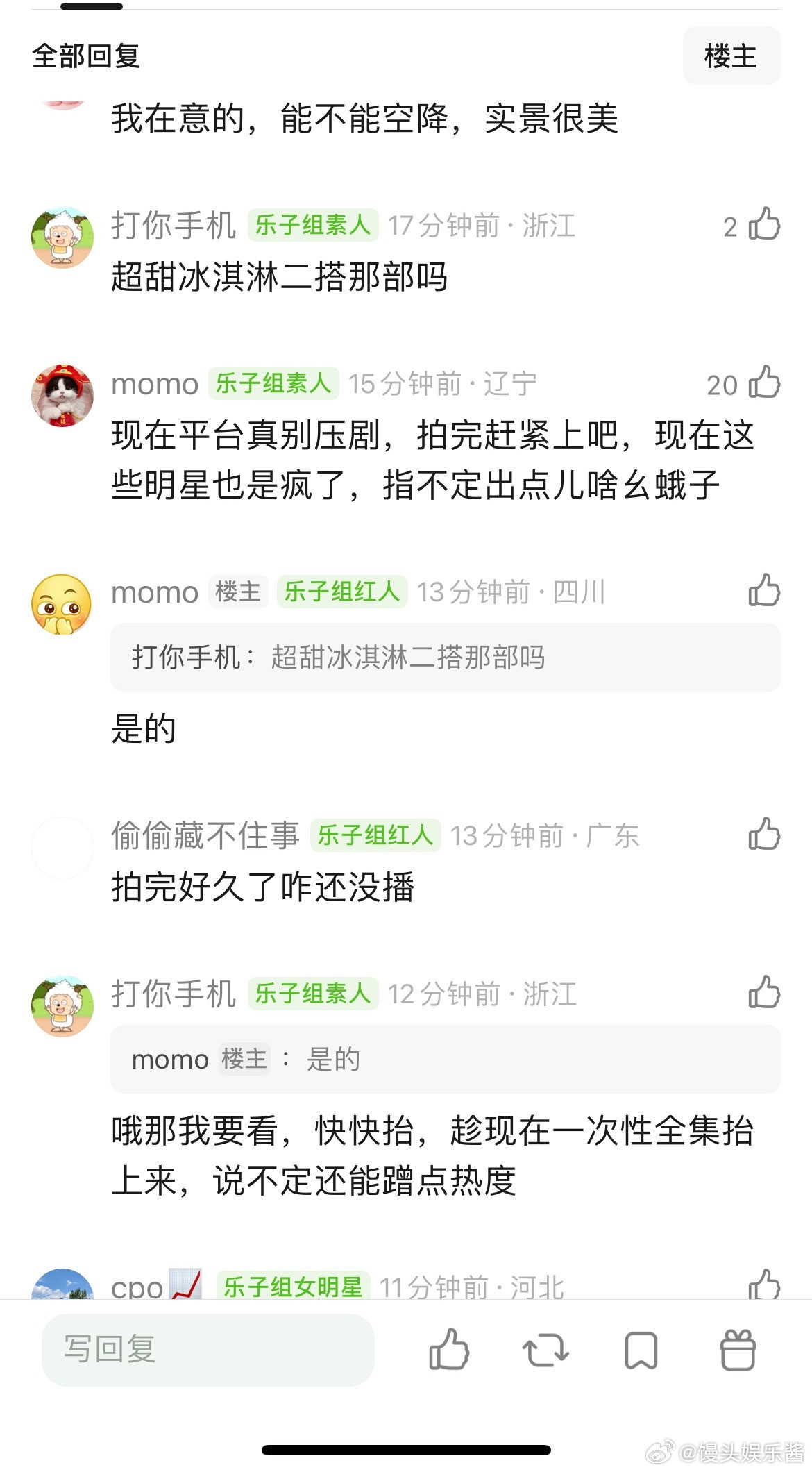 景甜还有一部龙骨焚箱，不会埋了吧