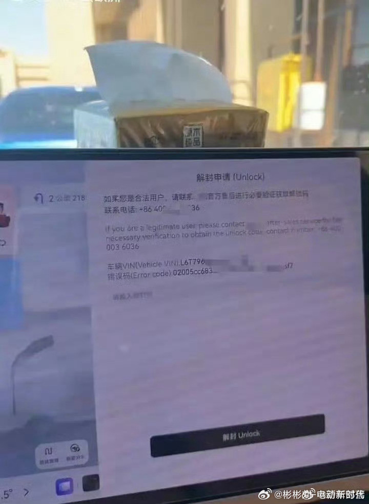 极氪回应车主跨境自驾被锁车机极氪车主跨境自驾车机被风控这件事，折射出新能源车