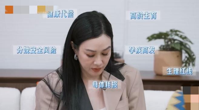 张伦硕说自己还是想要一个自己的孩子，张泉灵：“可是钟丽缇都55岁了。”张伦硕：