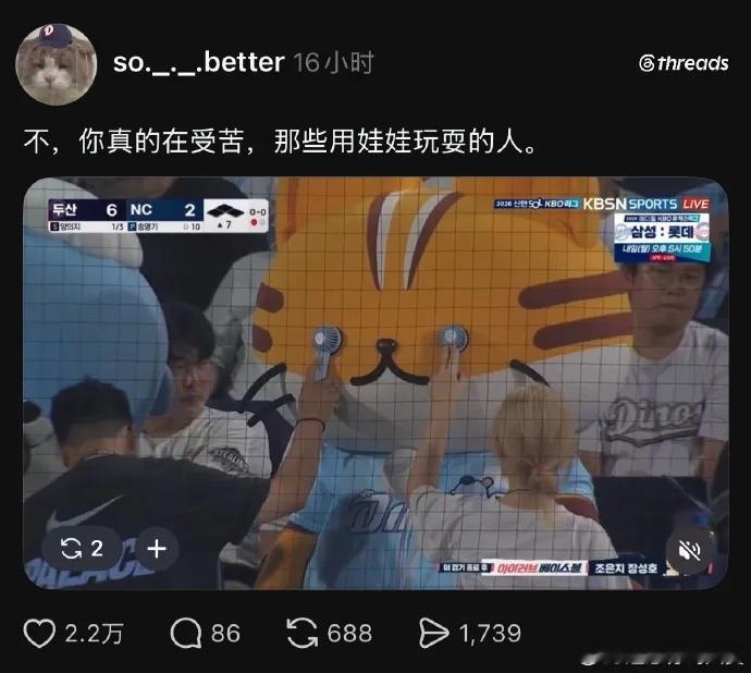 正在给玩偶服内部降温