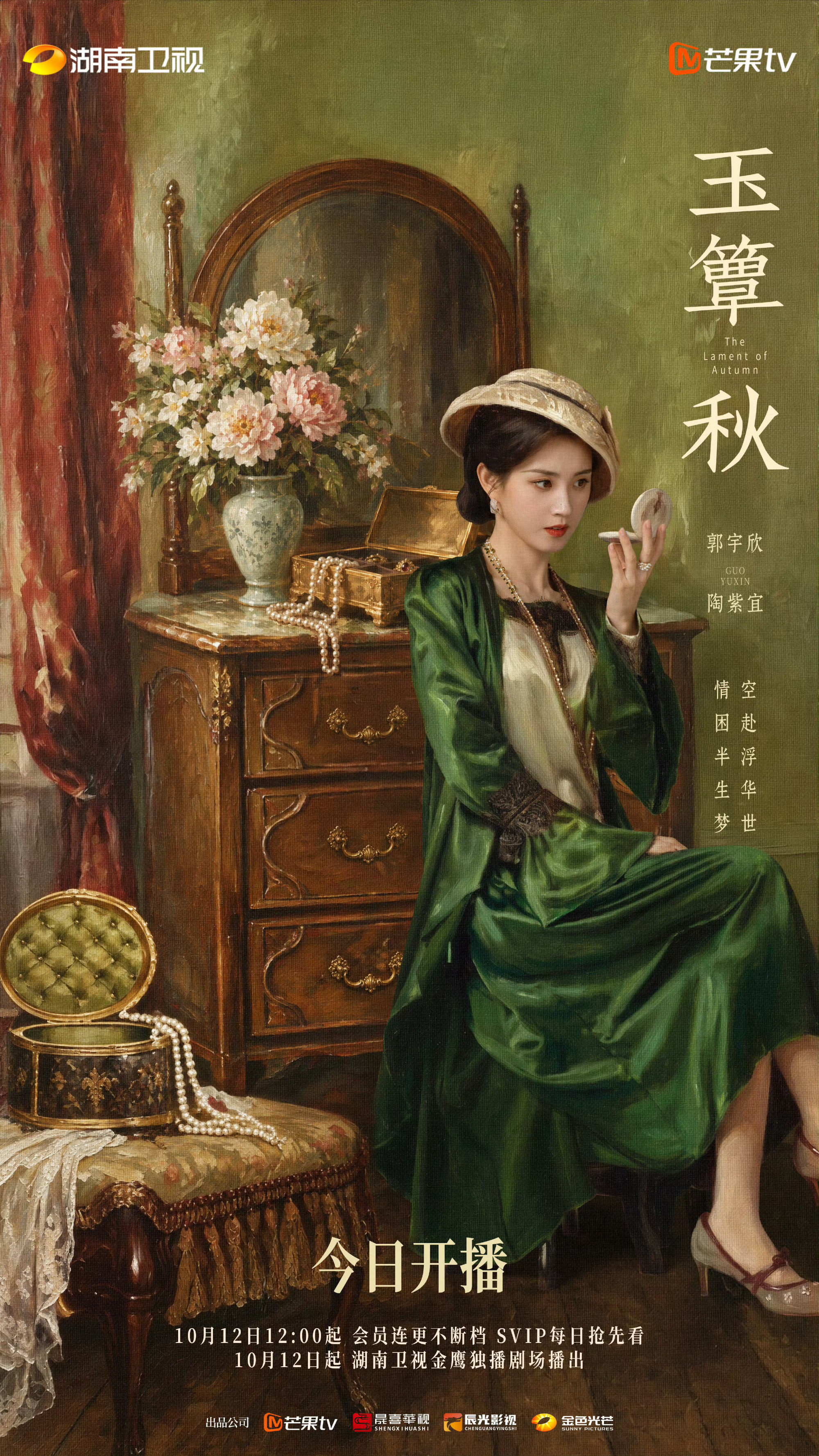 郭宇欣她敢跳出舒适区郭宇欣这份态度已经赢了很多同赛道的人放下短剧赛道的红利奔赴长