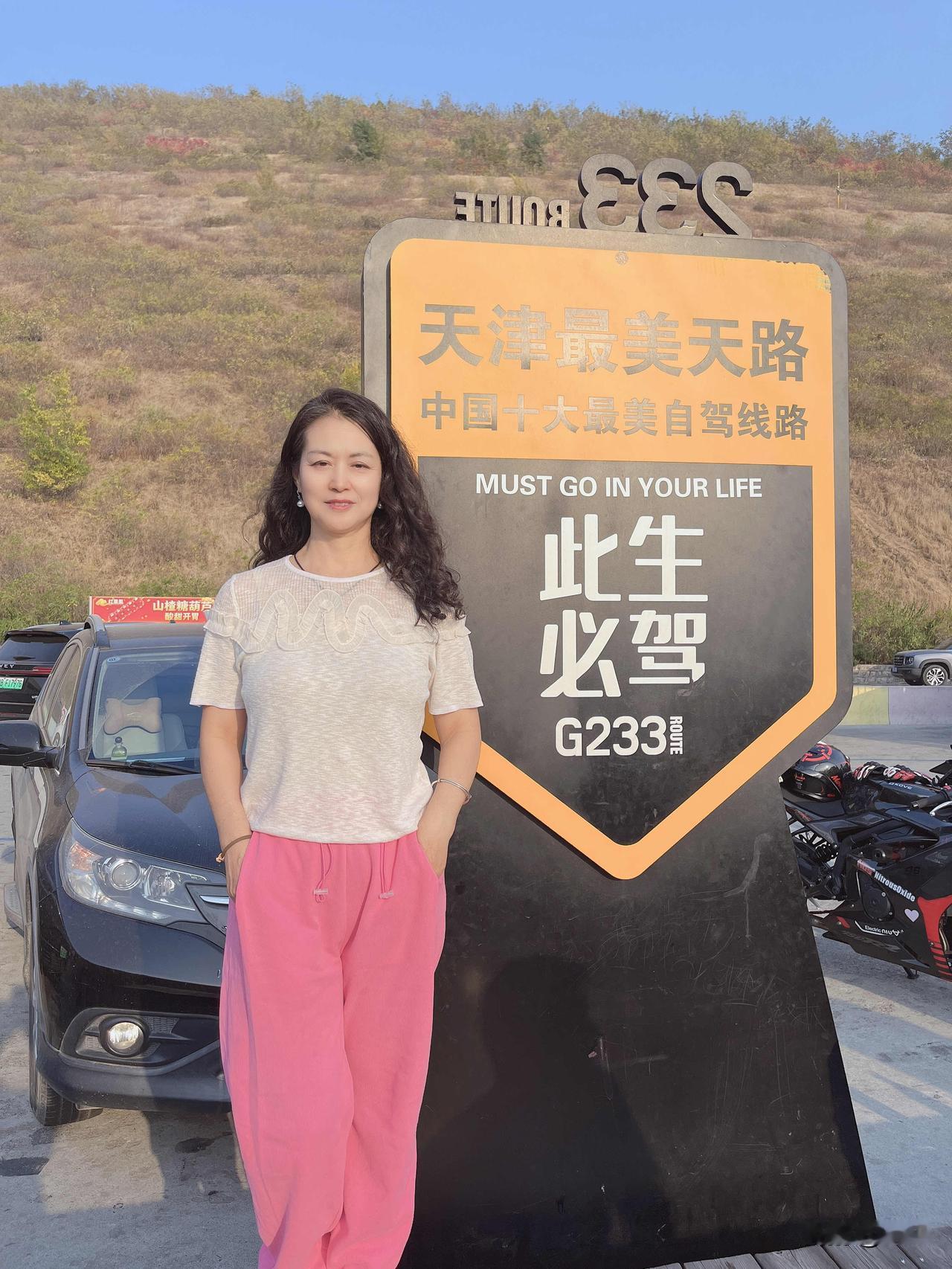 我老公出去玩就是那种上车睡觉，下车尿尿那种。去哪里看什么，玩什么，人家一律不