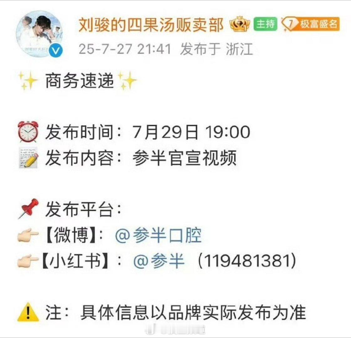 老天奶他都有商务了[笑着哭][笑着哭][笑着哭]​​​