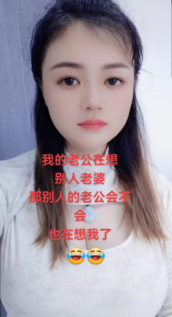 皮一下很开心