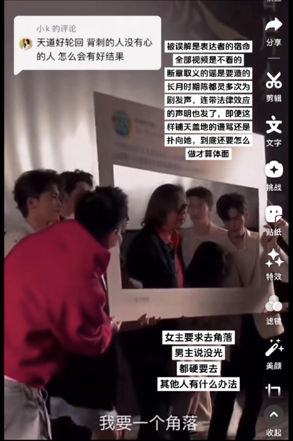 本来是关注她了想作品回复她敢以下辈子财运发誓陈都灵真的这样坏吗，结果只...
