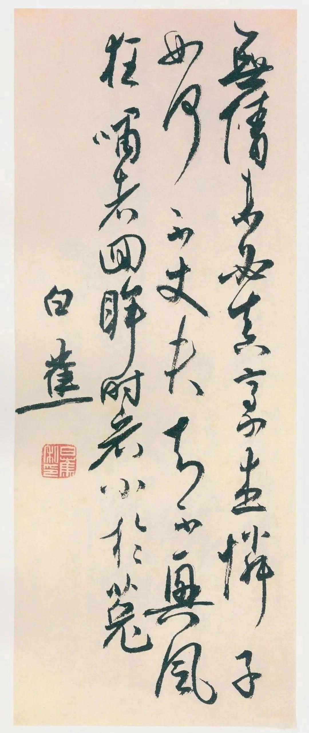 书法大家白蕉书作，那叫一个看着发呆！