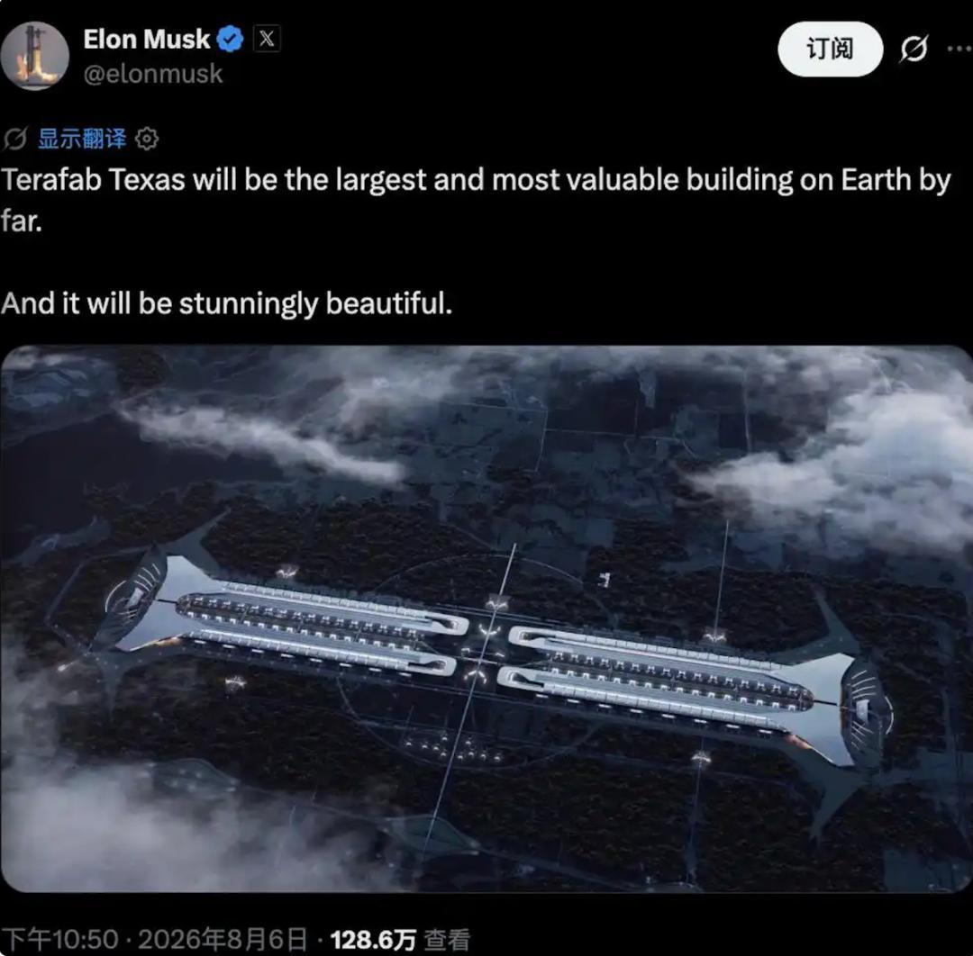马斯克真是大手笔，总投资最高将近8000亿的超级芯片厂正式动工了。工厂叫Tera
