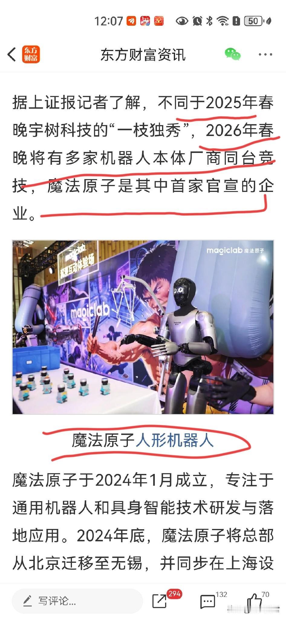 下周最后一周‘’年报业绩预告”披露的关键节点1. 时间窗口：规则，需在1月底前