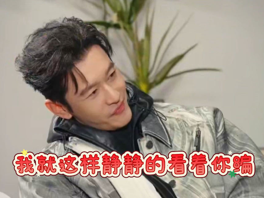 范丞丞自曝从来没有掏过耳朵范丞丞曾因为不掏耳朵导致听不见哦莫真的被范丞丞这个经