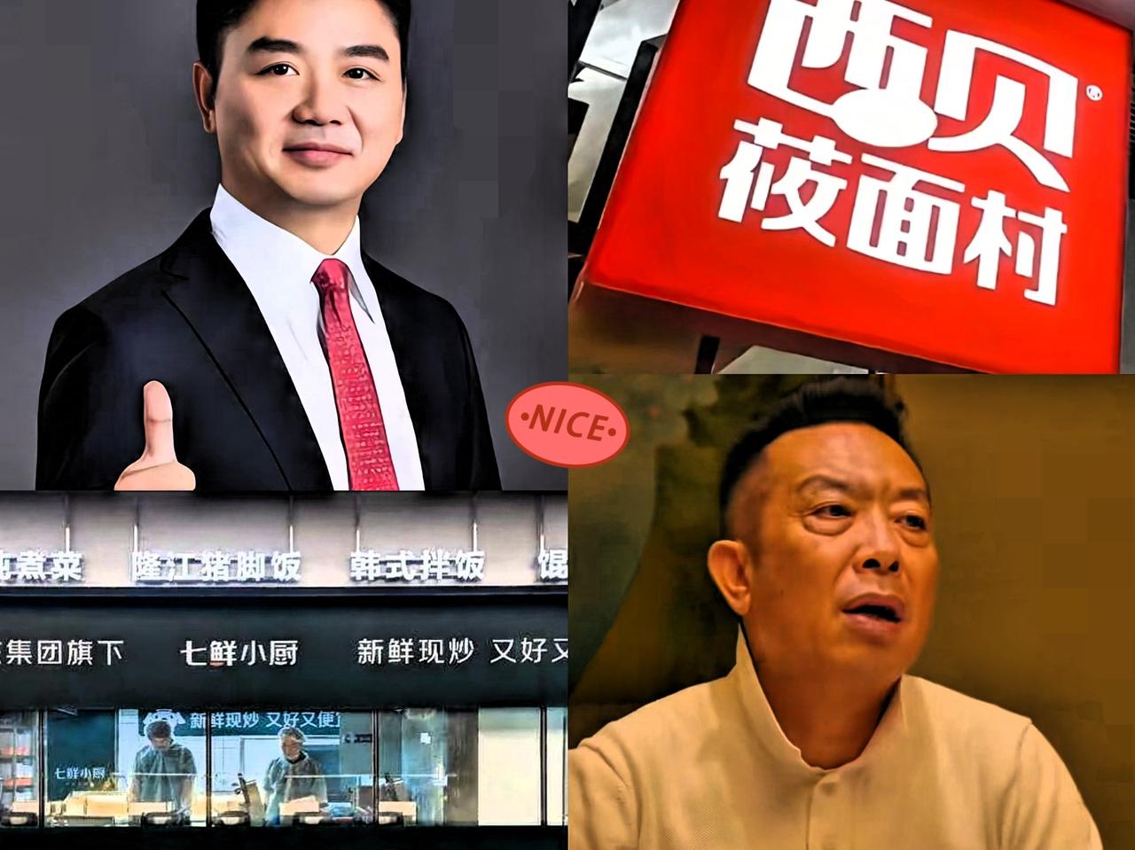 西贝道歉信一发出来，我就知道刘强东这次又赢麻了，因为大家都知道刘强东打算