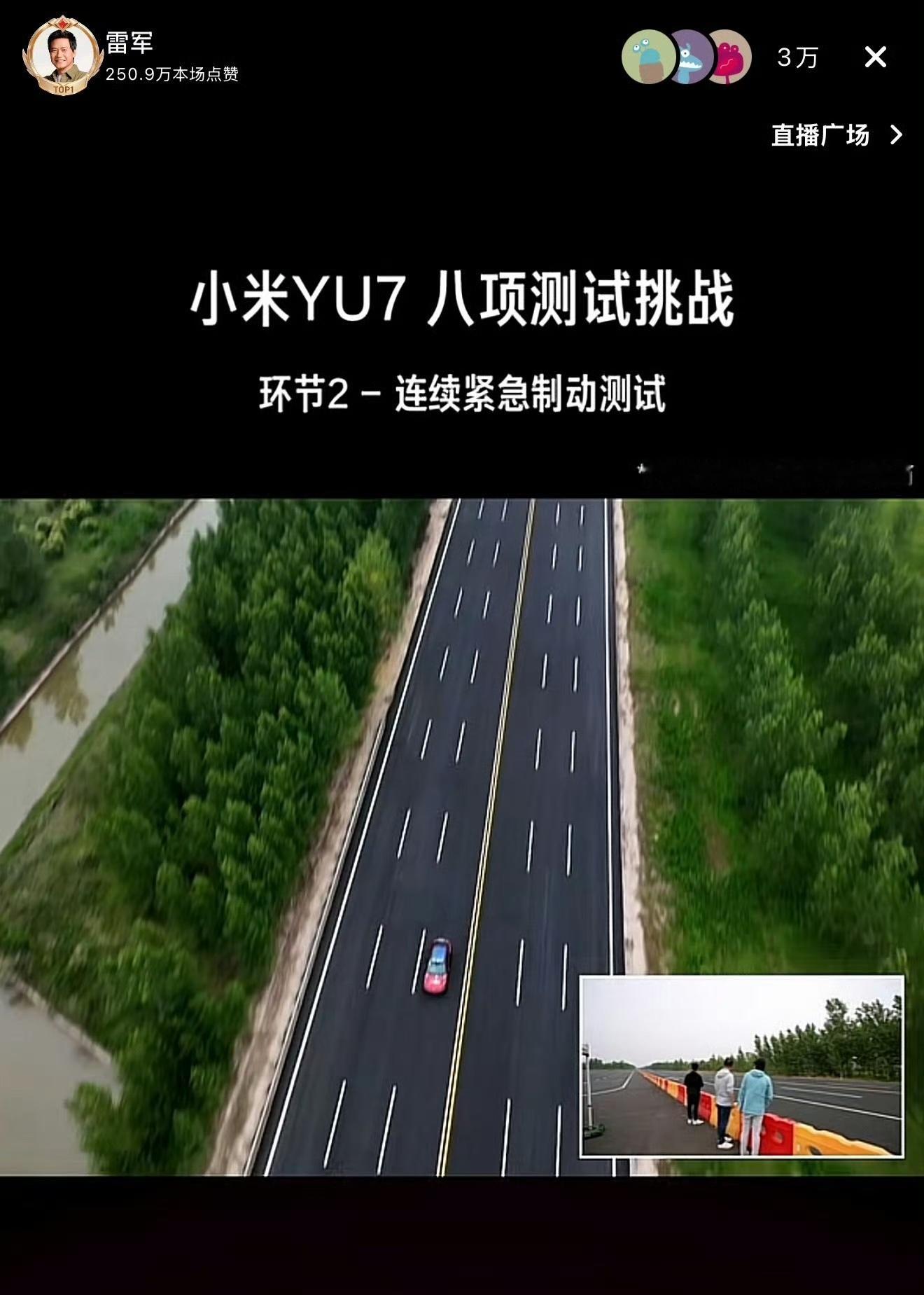 性能车这个赛道，小米真的是一骑绝尘 友商看到这个测试，很多工程师恐怕会...