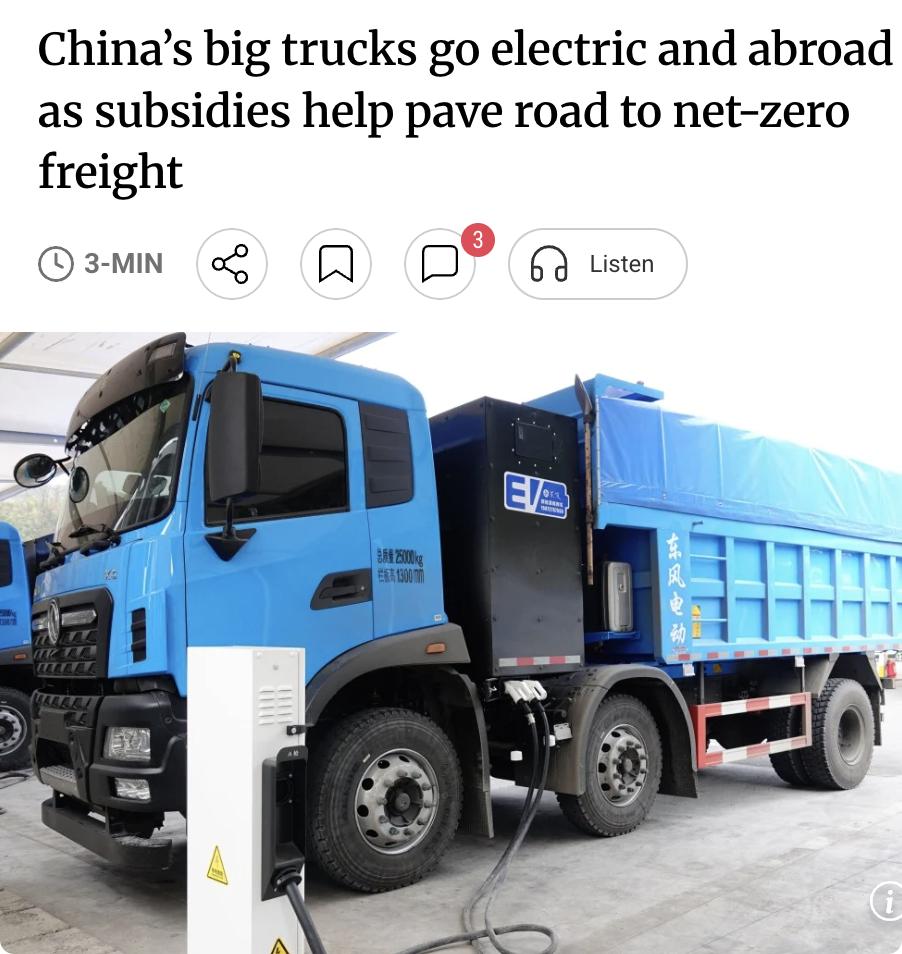 外媒：中国重型卡车正加速电动化并拓展海外市场，补贴与技术进步共同推动货运净零转型