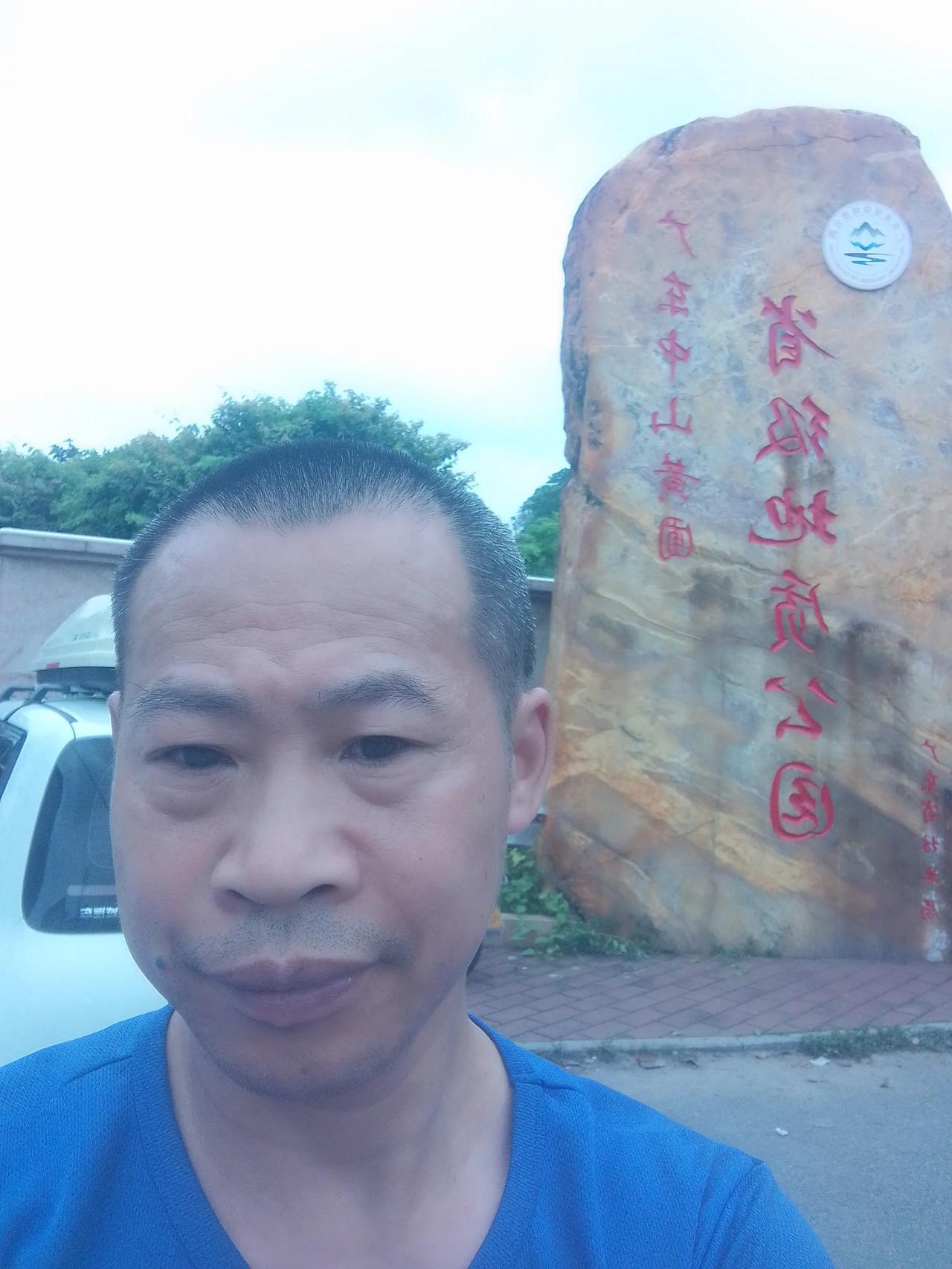很久没有出去了，今天骑车出去转了一下，路过一个公园，这里有个省级地质公园，海蚀遗