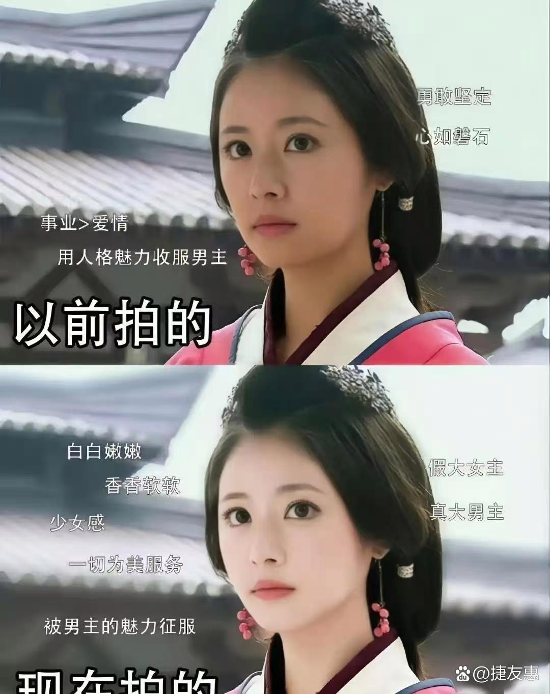 哈哈哈，现在的网友真会嘲讽的，现在的古偶电视剧真的是这样吗？