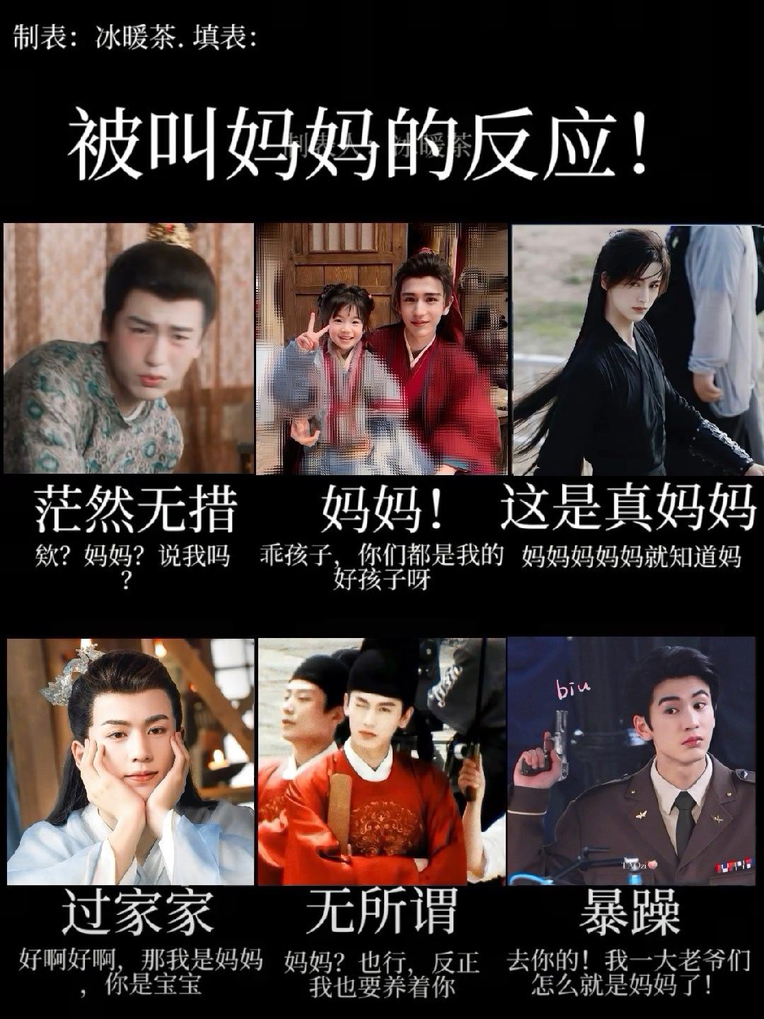 这个系列怎么能少了我母