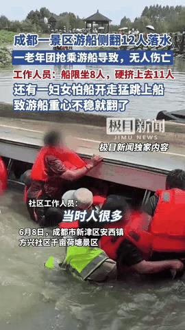 时不时的，就有这类“新闻”。当然，我也是老年人，我经历过物资匮乏和精神亢奋的年