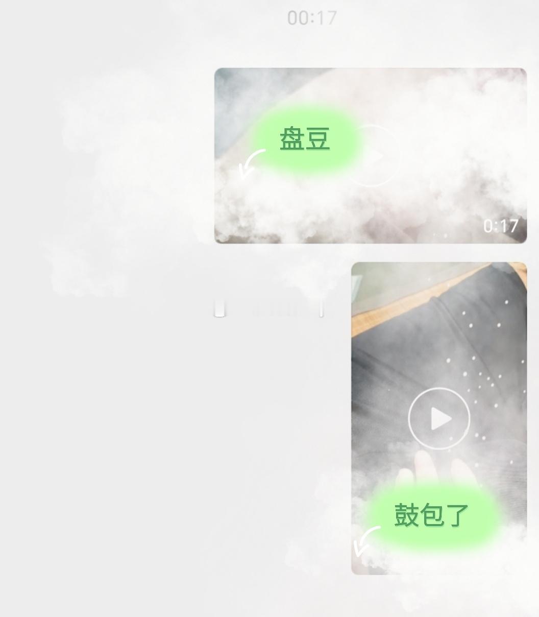 男人，你怎么敢比我早睡的