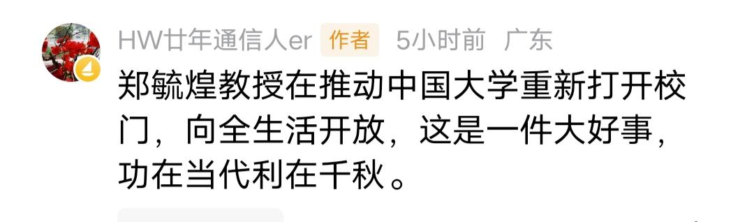 请问：你们家的小区让不让所有人都可以随意进入？请问：现在所有大学的学生家长，希