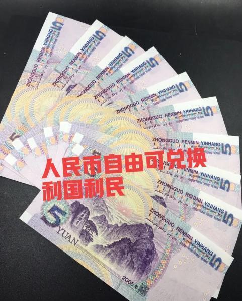 人民币被严重低估，再不升值全世界都受不了了。全世界每三件工业产品里，就有一件