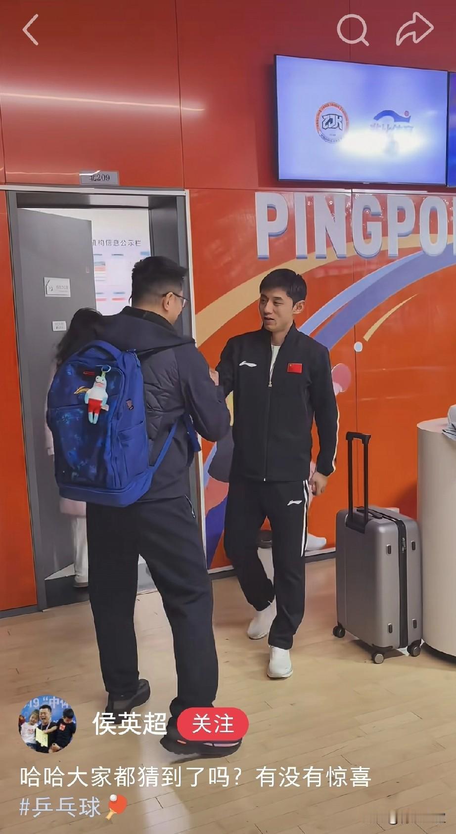 侯英超果然去找果儿他干爸了！发现了吗？国家队没注意的事，张继科都发现了，