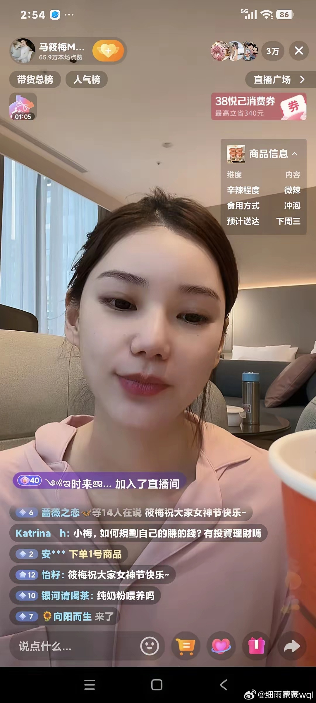 马筱梅说:"我怀孕后期性子很急躁，我忍着忍着，有一天我突然暴炸了。"我老公说:"