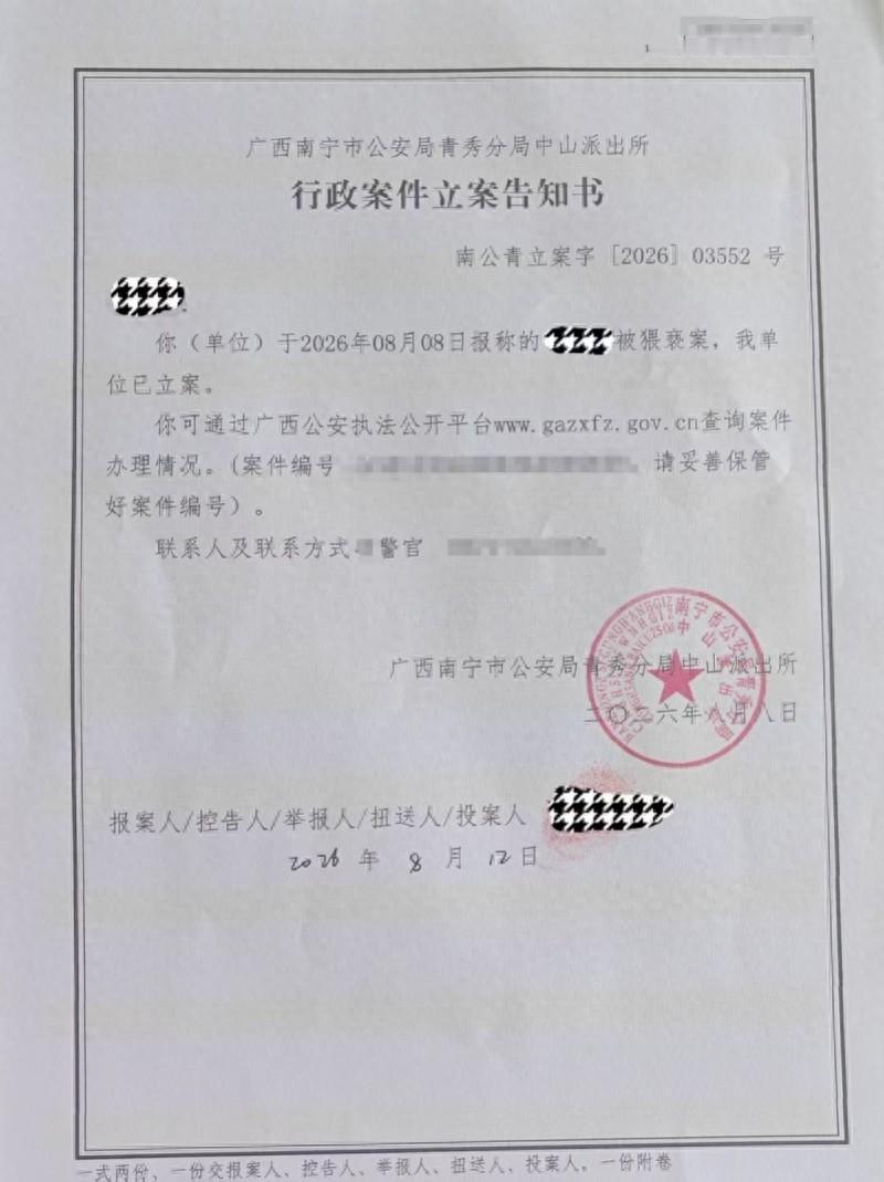 这下解释不清了！广西南宁，一女子心脏不舒服去医院看病，期间男医生两次摸到她的胸部