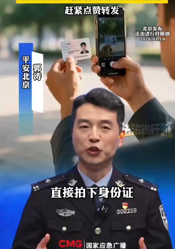 别再傻傻直接发身份证照片了，你咬牙打上的水印，在骗子眼里就是个一秒钟能擦掉的脏点