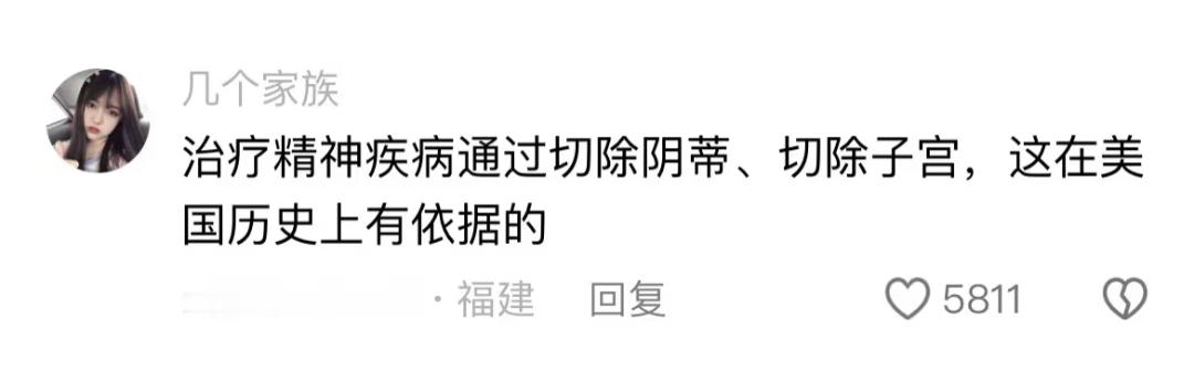 卧槽，我就说这届网友背后有高人指点