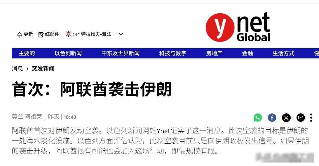 阿联酋拦截百架无人机，伊朗反手打海水厂，美军在中间左右为难3月8号那天，阿联