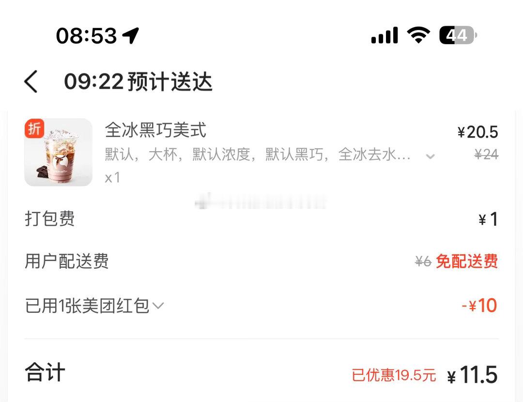 终于被我点到了​