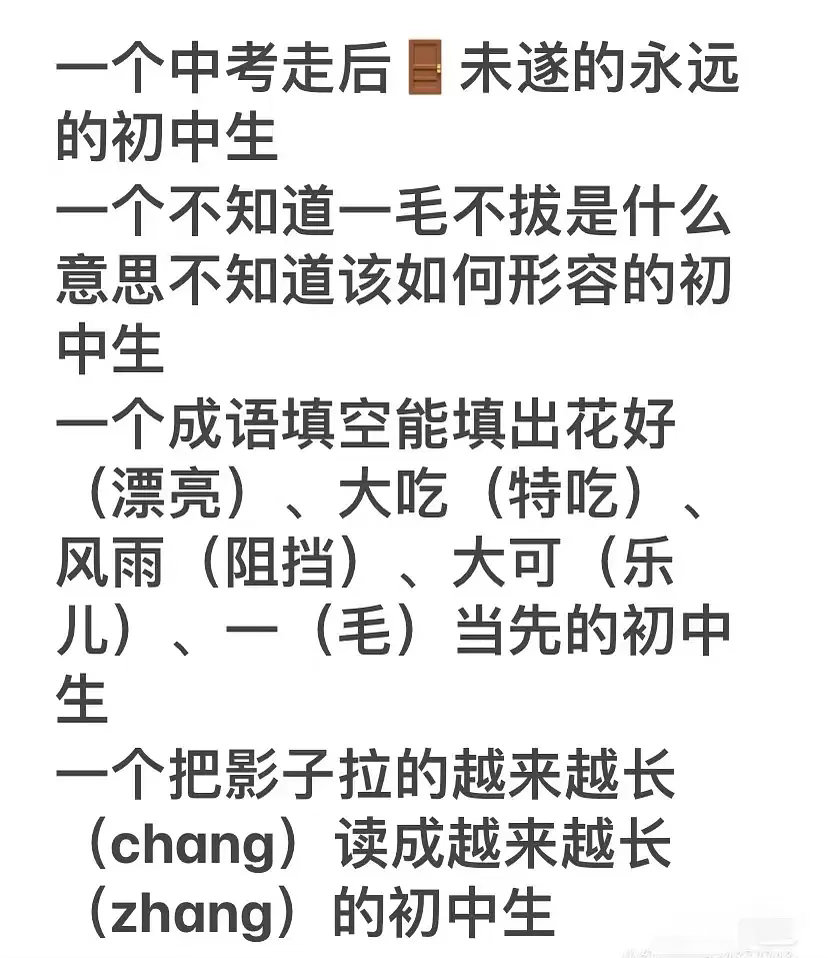 小📚上这都说的谁呀是楼里的吗？是几代？纯好奇问问