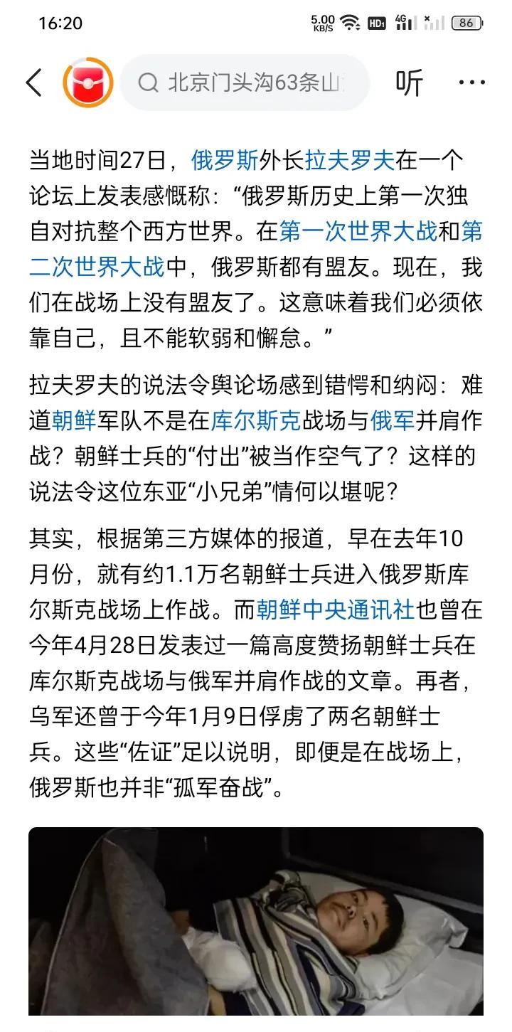 不得不承认！俄罗斯外交部长拉夫罗夫终于无法掩饰似乎是无法否认的现实，承认目前俄
